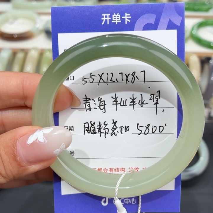 梦***心未镶嵌手镯和田玉