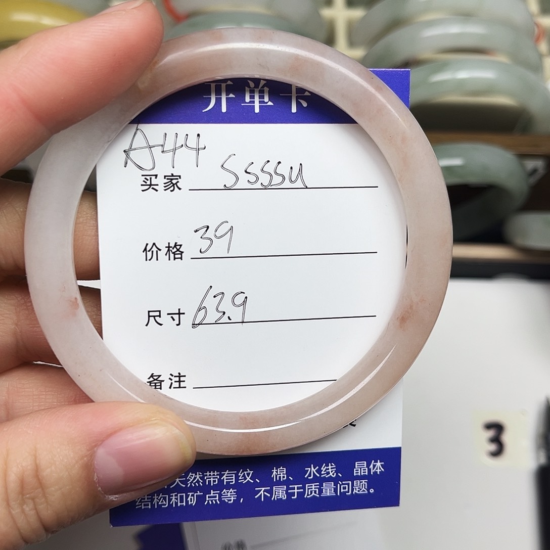 未镶嵌手镯石英质玉