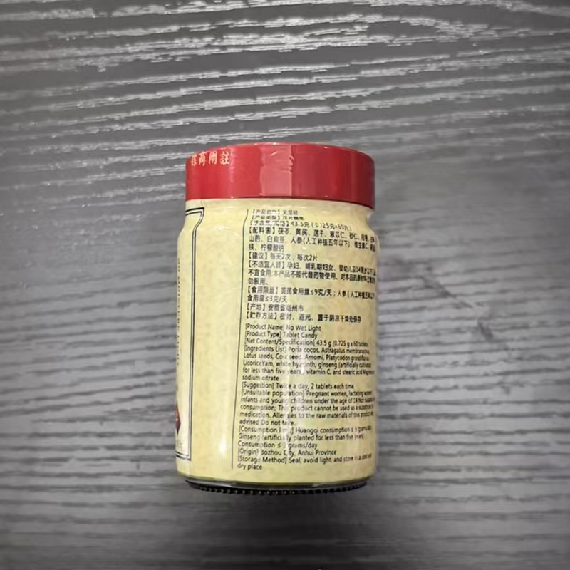 小芳大何A1压片糖果