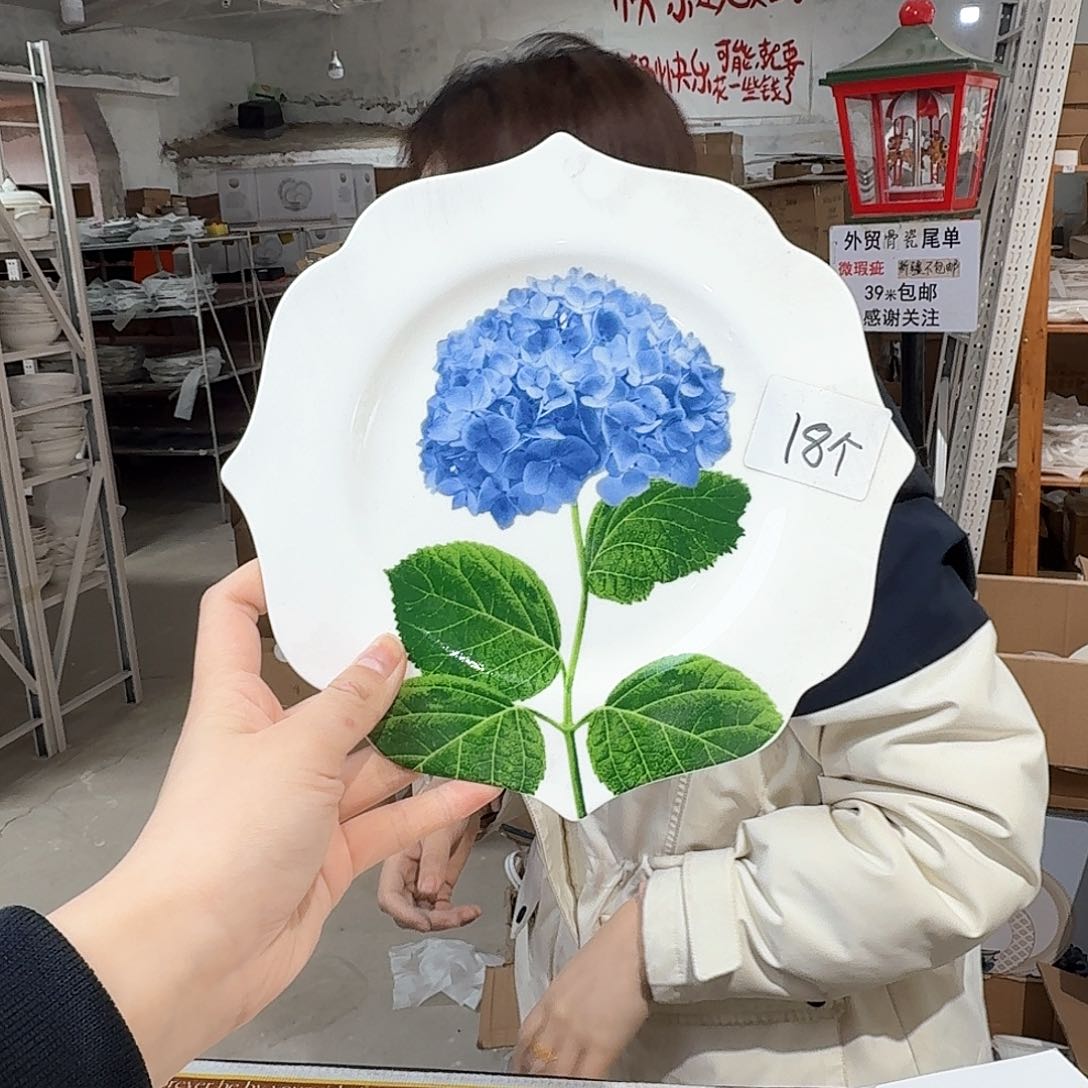 瓷7.5英寸平盘19cm一个瑕疵品不忒不还 