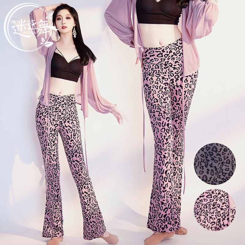迷迭舞新款肚皮舞练功裤子豹纹喇叭裤粉灰舞蹈瑜伽长裤高腰显瘦女