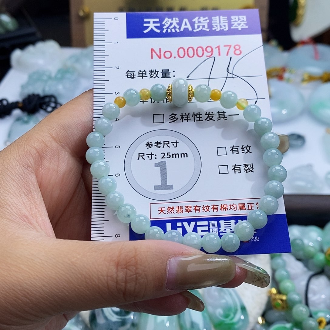 翡翠未镶嵌颈饰9178