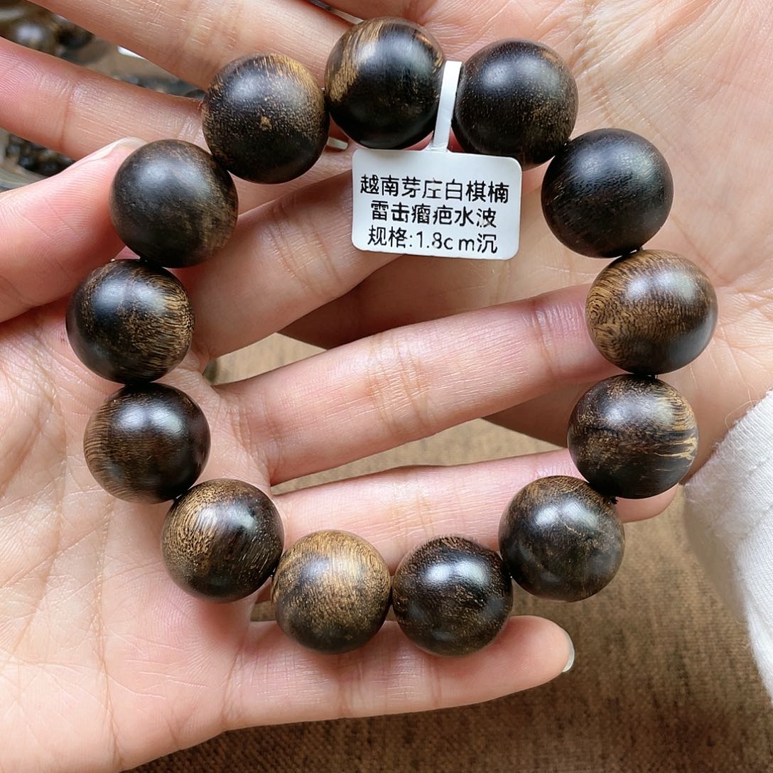 沉香手串化****链越南芽庄白奇楠雷击瘤疤水波1.8
