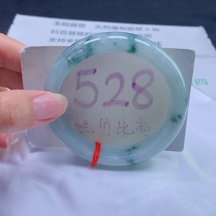 翡翠未镶嵌手镯58圈口