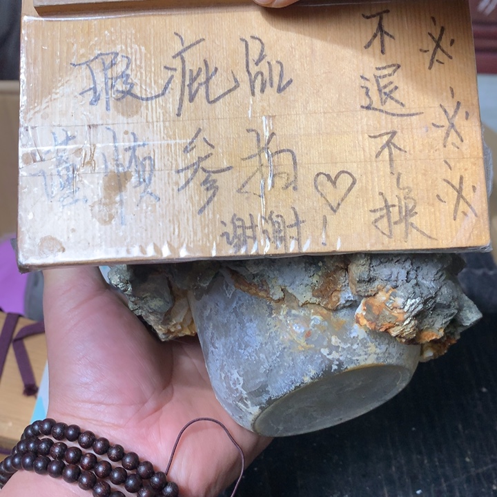 韧***工艺品工艺品工艺品