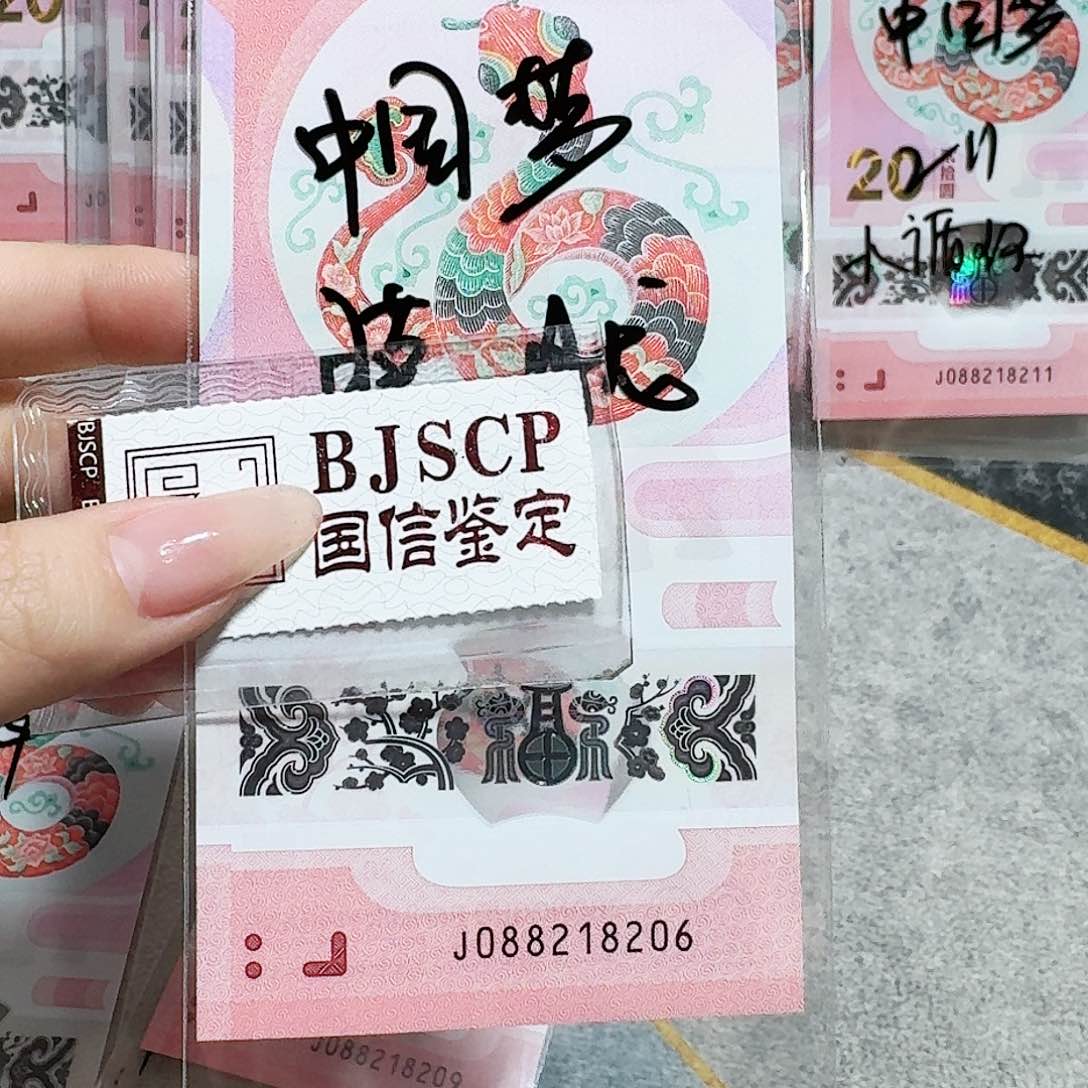 塑料088218206。。。。。。朦胧 中国梦