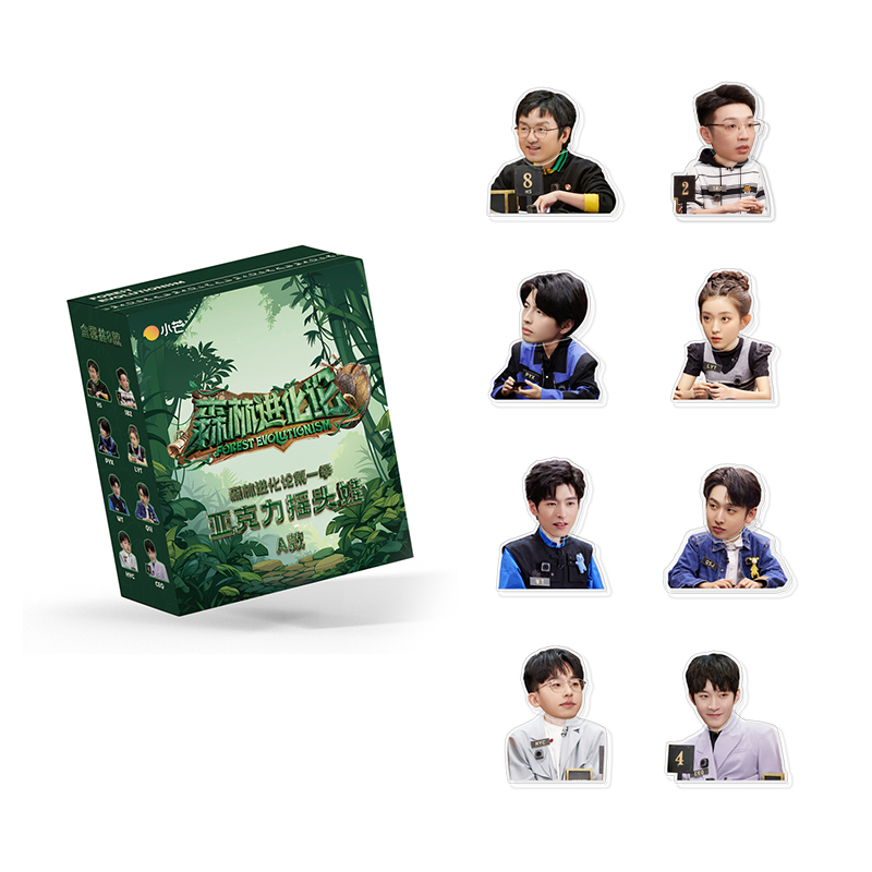 森林进化论(第一季)亚克力摇头娃-AB款盲盒