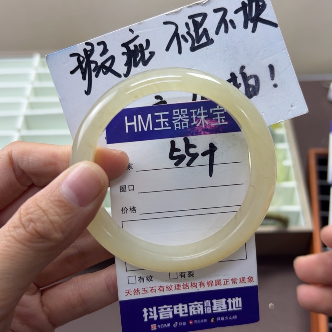 蛇纹石玉未镶嵌手镯788