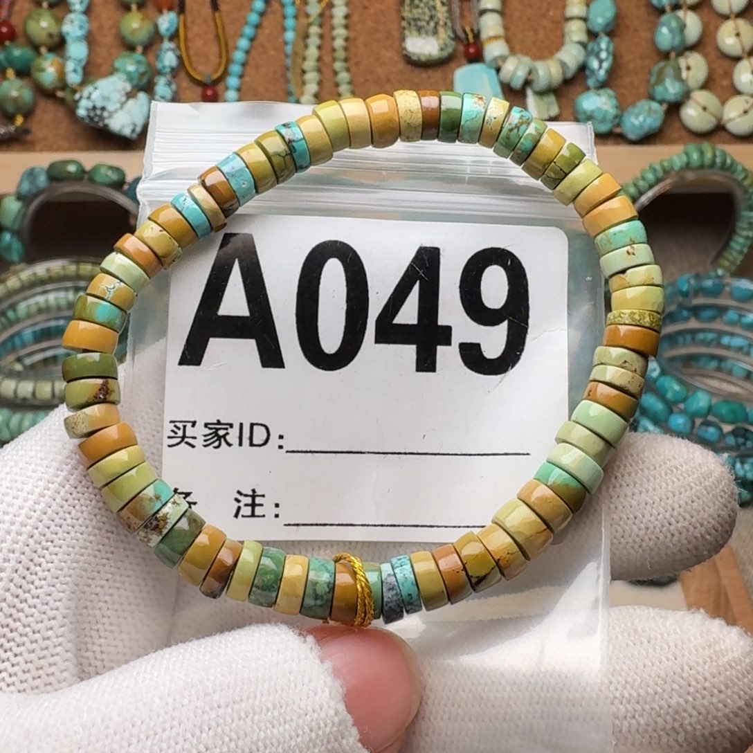 绿松石珠宝奇石未镶嵌6.5mm
