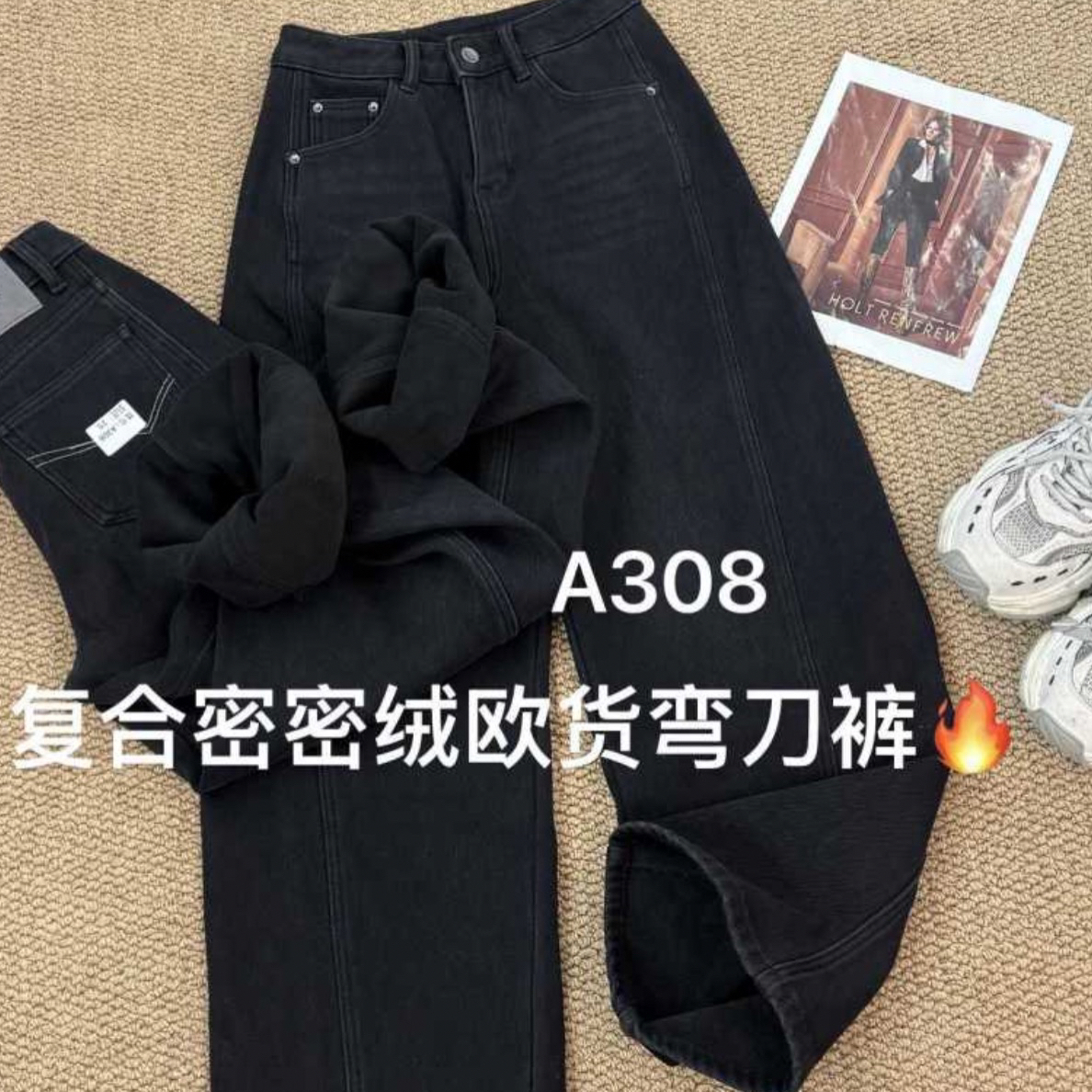 欧韩炸街款# 黑灰色高腰复古牛仔裤女冬季新款宽松休闲阔腿裤A308