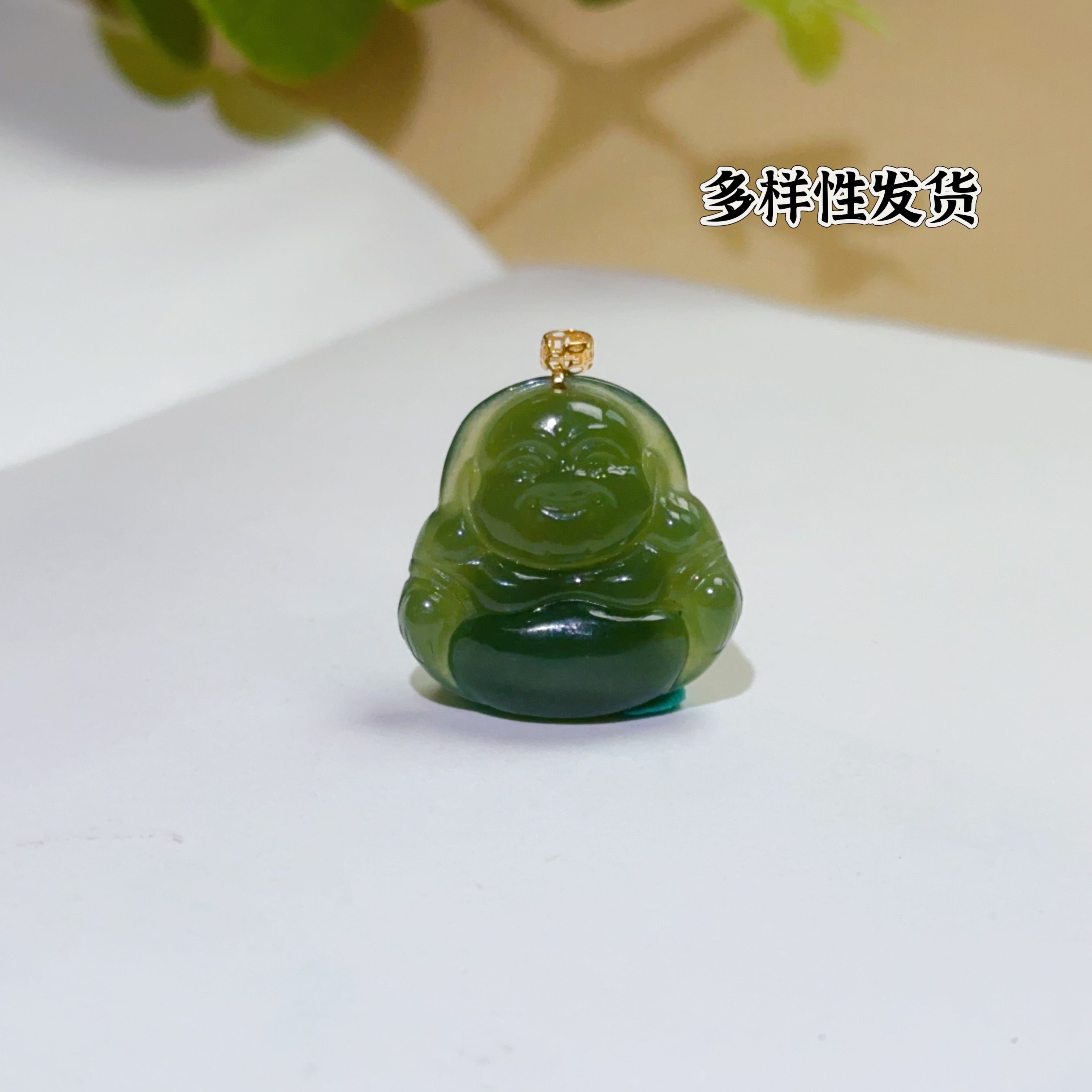 和田玉碧玉佛公吊坠（多样性发货）