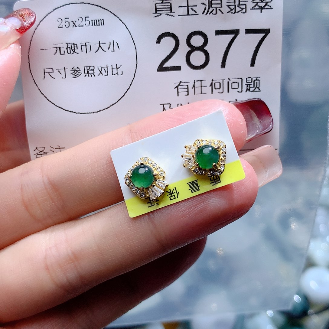 翡翠颈饰未镶嵌2877。