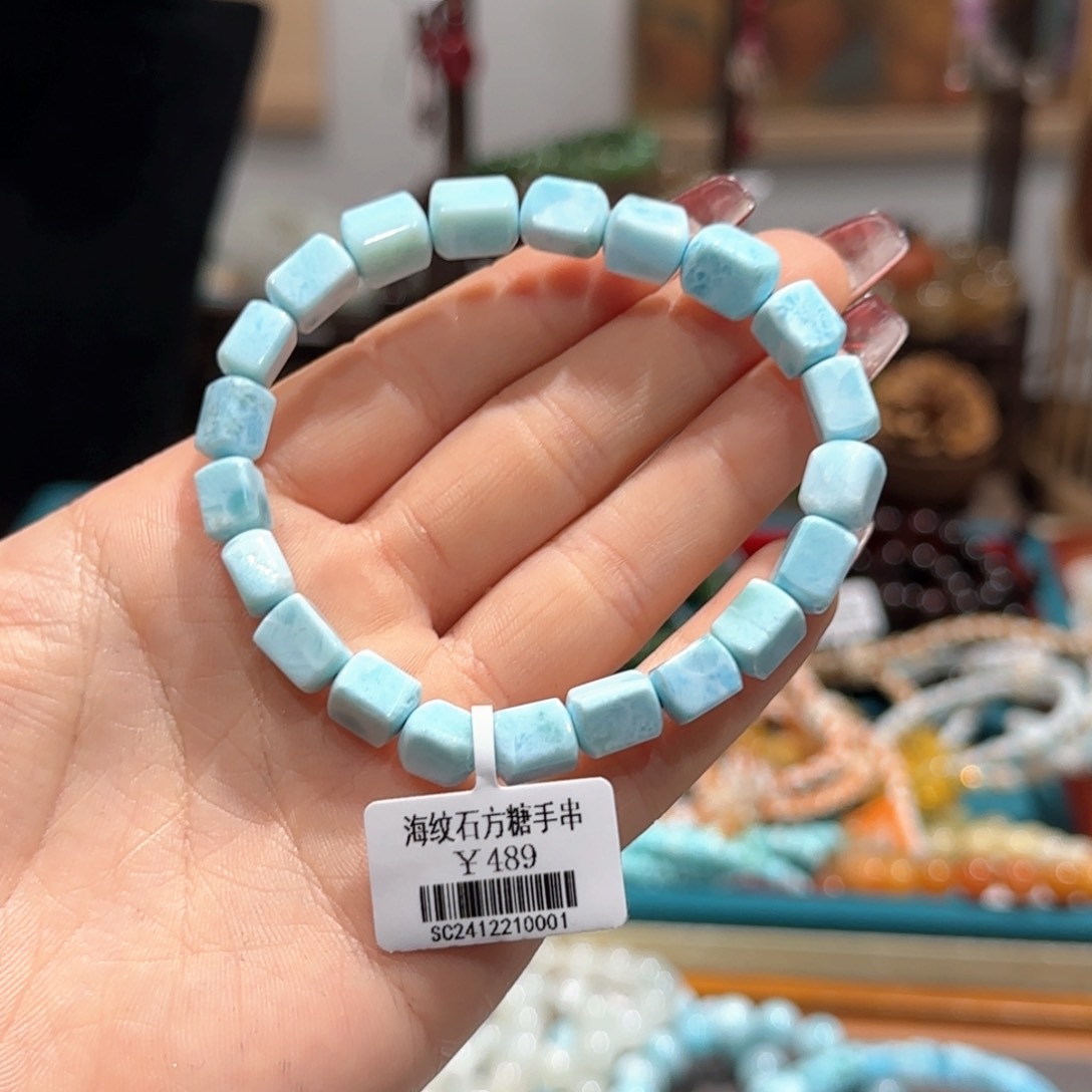 针钠钙石（海纹石）手串未镶嵌手串6.5+