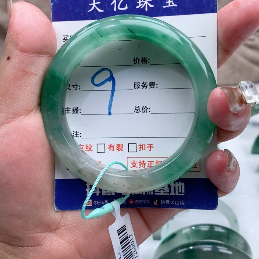 未镶嵌手镯石英质玉55