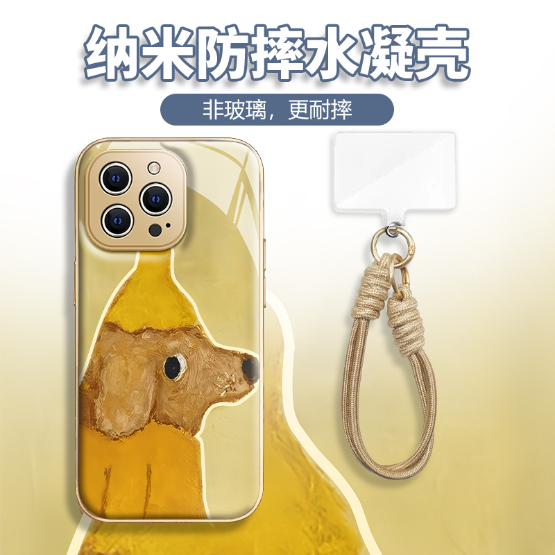 水凝壳iPhone苹果16手机壳15适用华为matep荣耀OPPO小米vivo三星