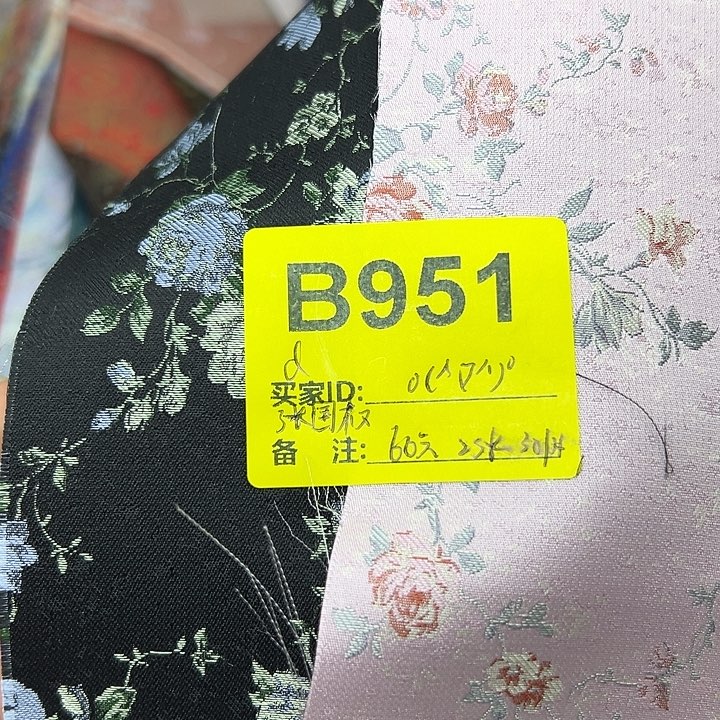 o***o951……抖音直播平台也