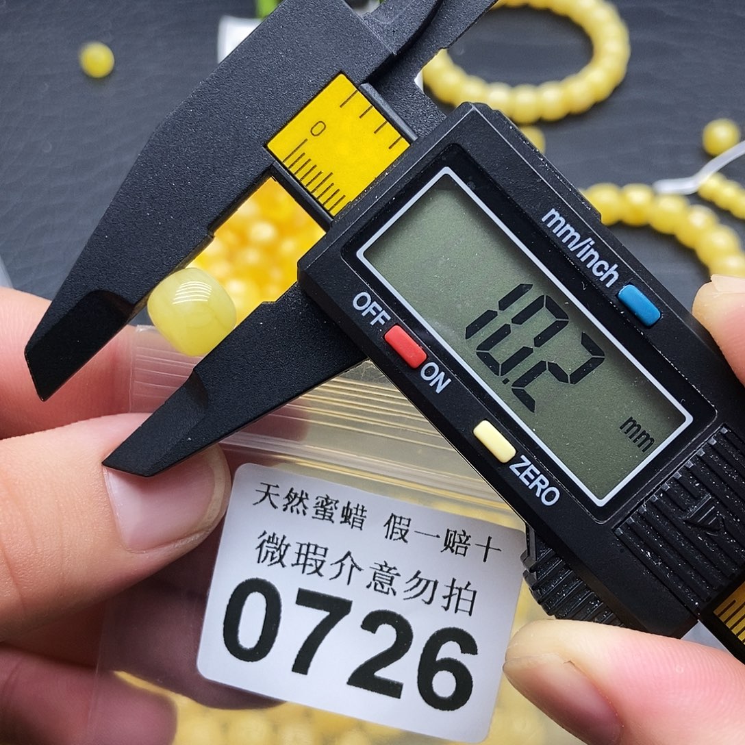 裸石蜜蜡未镶嵌0726