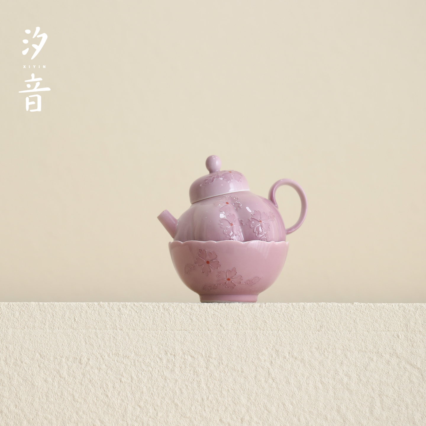 汐音  釉下彩淡紫色小花一壶一杯功夫茶具陶瓷茶壶茶杯南瓜壶茶具