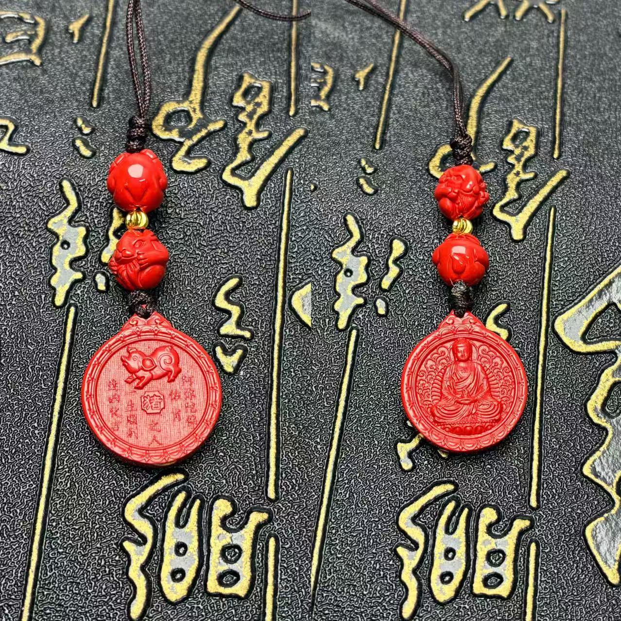 含辰砂工艺品朱砂生肖守护【小北珠宝质检】ZJH243z215多样性发一