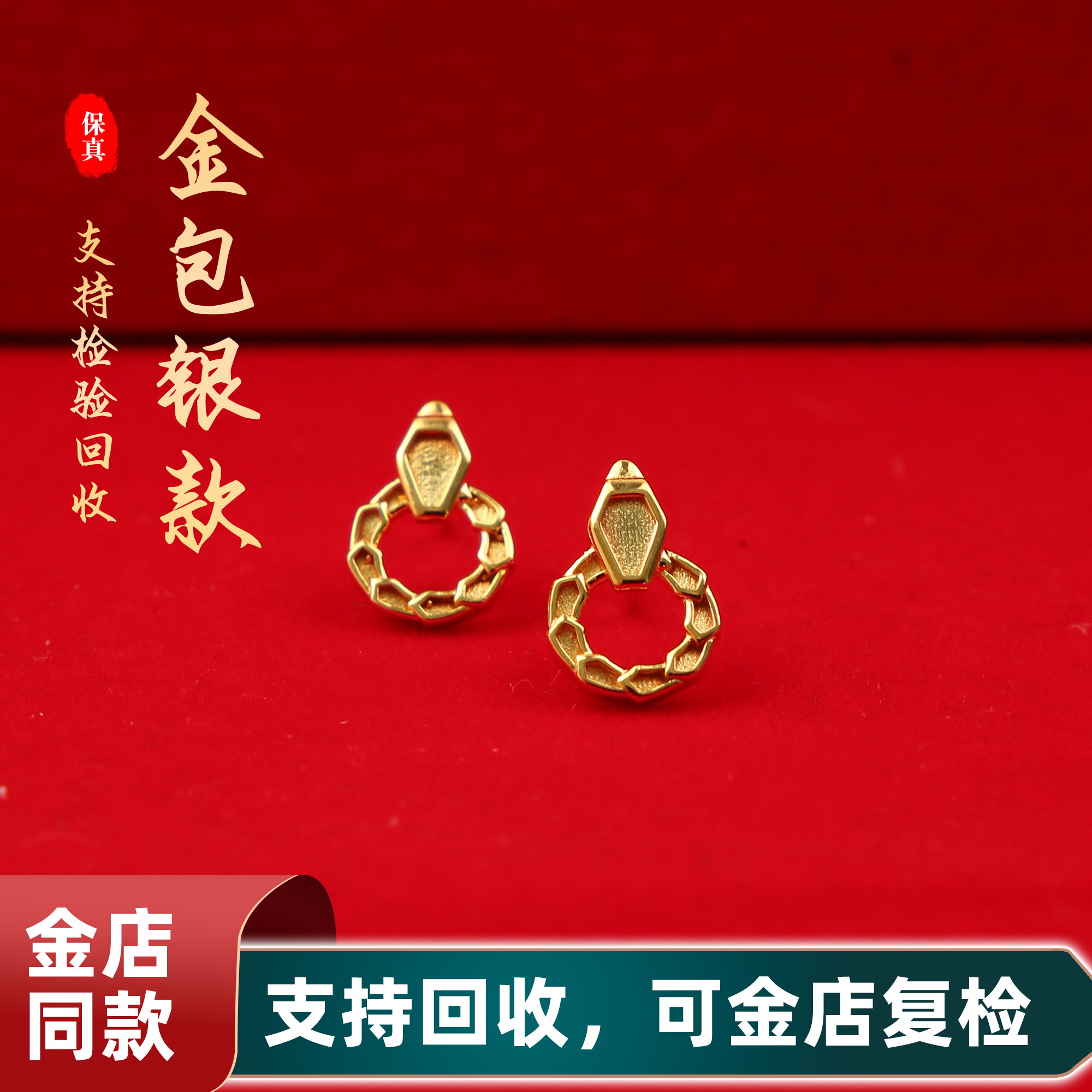 足银耳饰 185灵蛇耳钉菱形足银耳钉女款素圈古法传承耳饰厚金实心