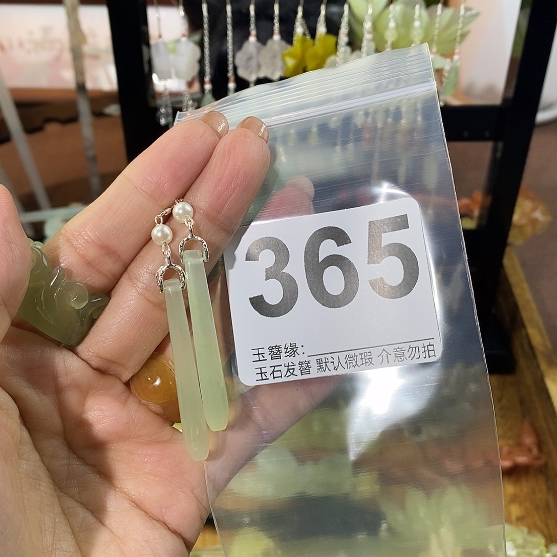 曦***阳未镶嵌蛇纹石玉发饰