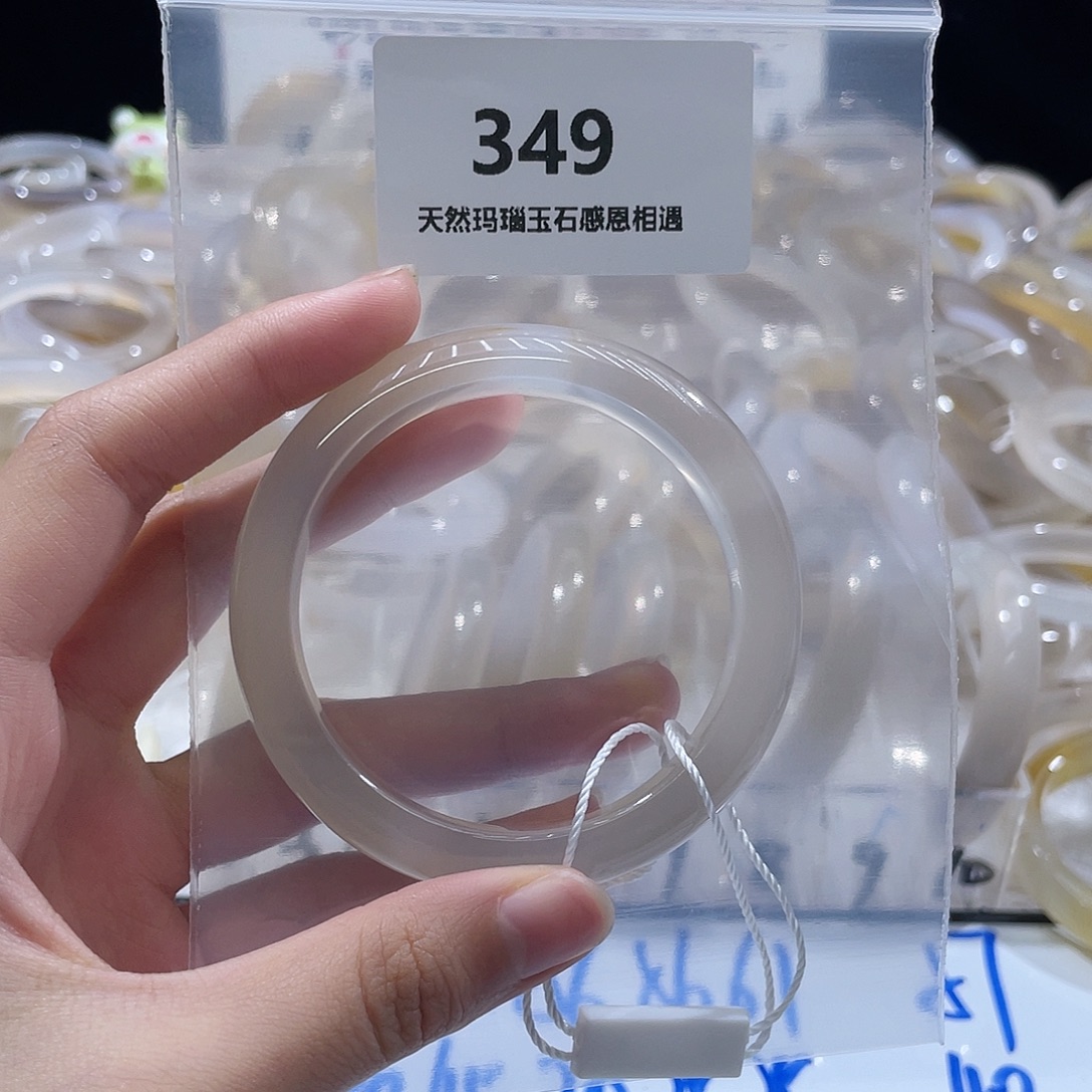 床***熊玛瑙/玉髓未镶嵌手镯