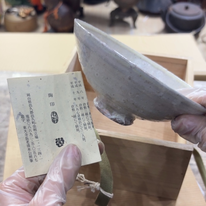 陶瓷古美术置物摆件