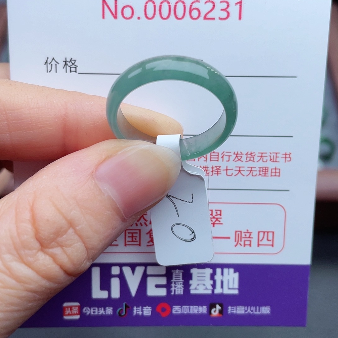 【闪购商品】翡翠戒指未镶嵌曹***妖天然