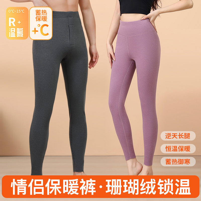高个子女士冬季加绒加厚收腹提臀高腰400克内穿外搭打底加厚大码