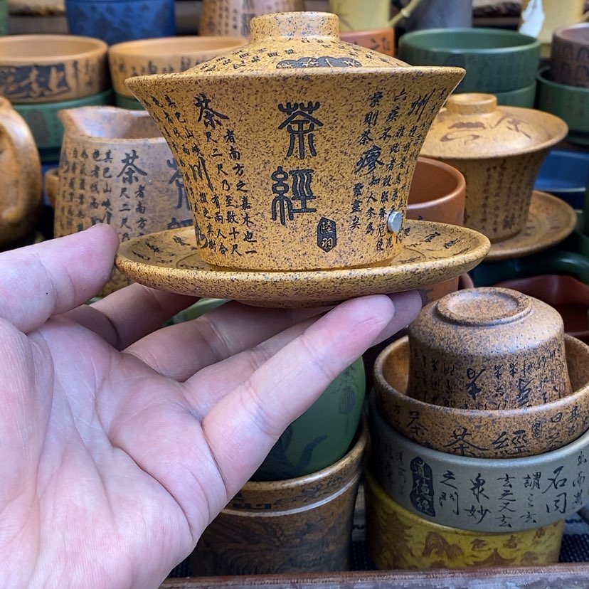 【闪购商品】紫砂杯子宜兴全手工紫砂杯