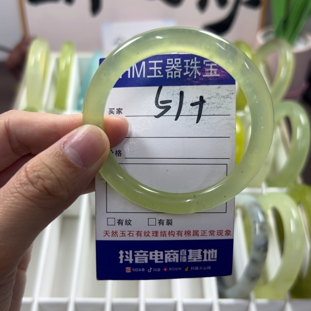 蛇纹石玉手镯未镶嵌138