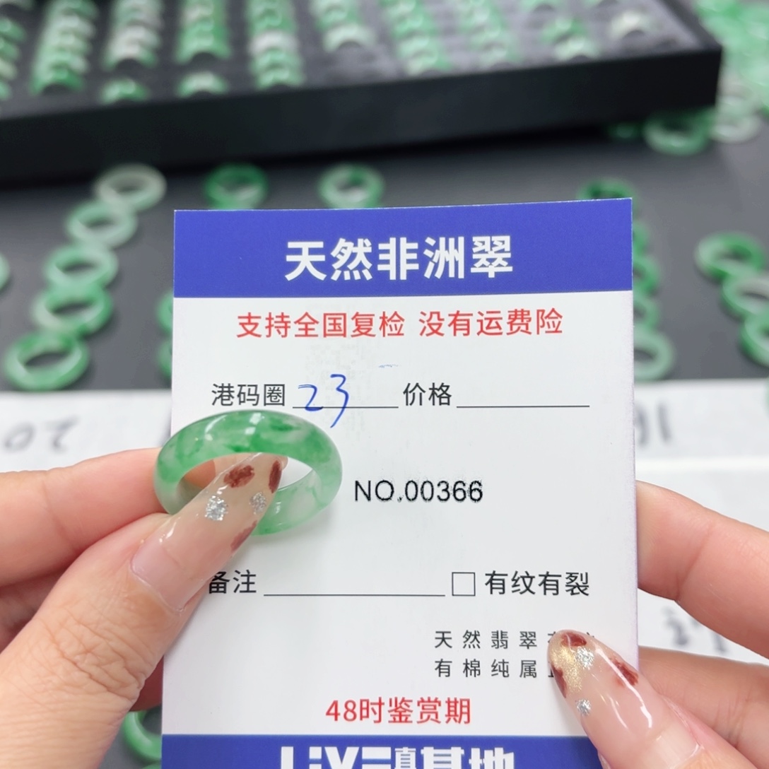 石英质玉未镶嵌戒指