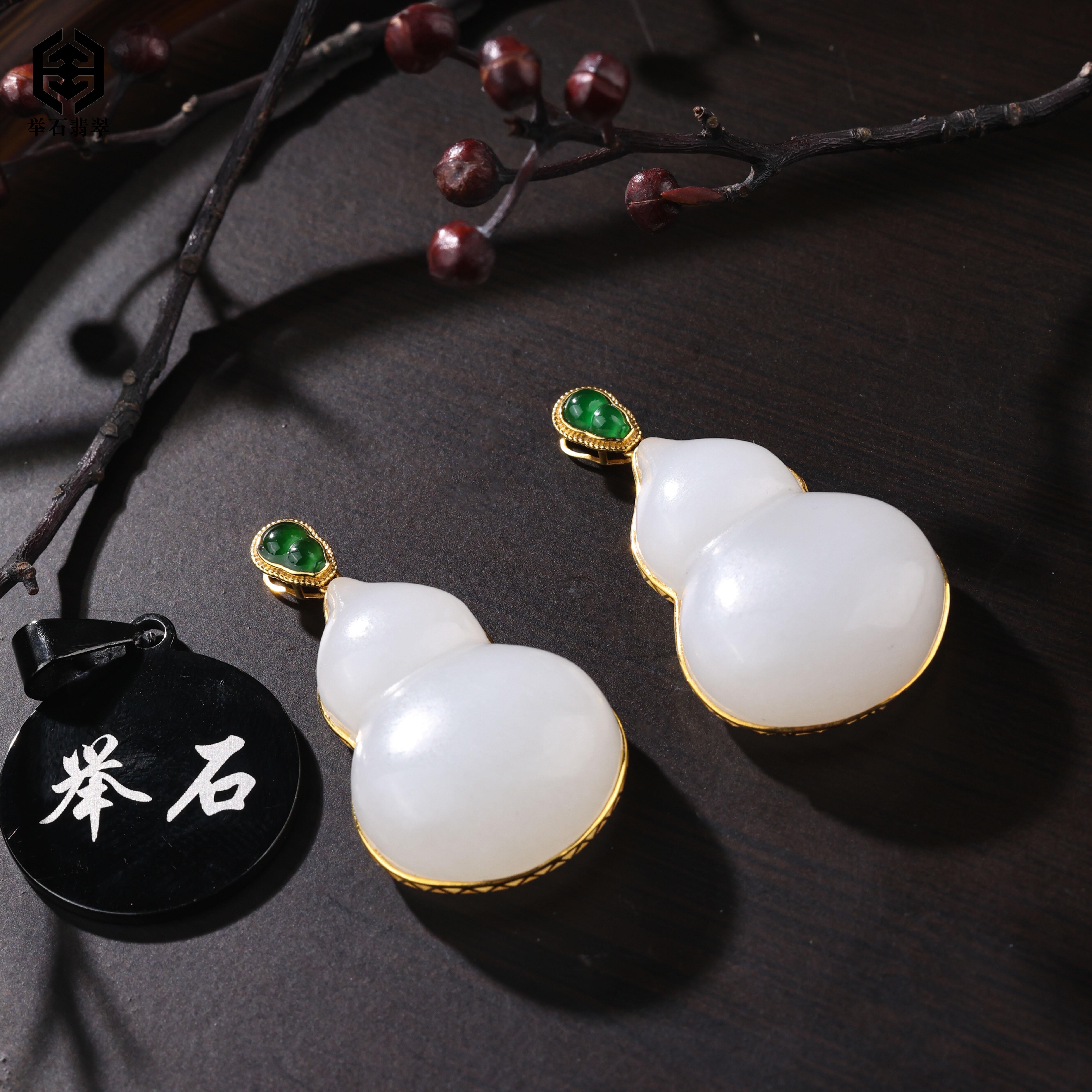 【举石臻品】TH1104-3793-87和田玉吊坠18k（一件/多样性发）J