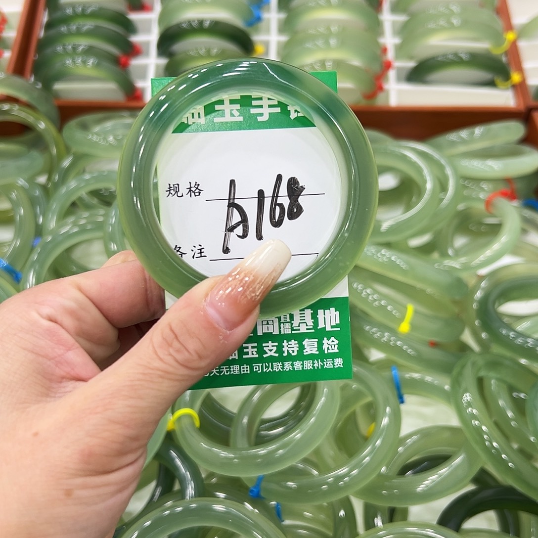 四***.蛇纹石玉未镶嵌手镯