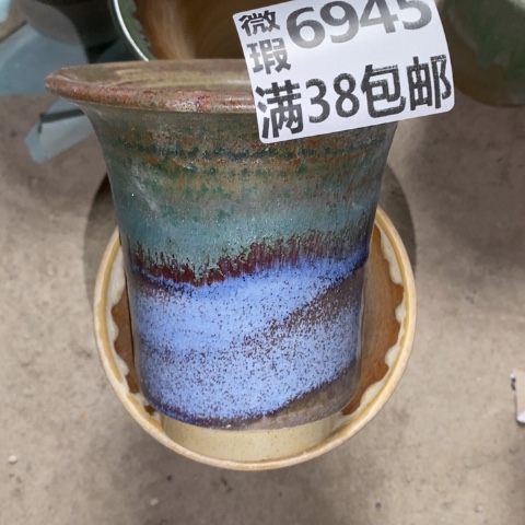 罐6945 微瑕38包邮景德镇陶瓷