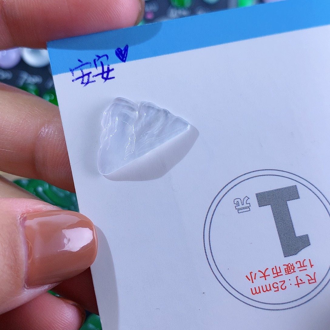 翡翠颈饰未镶嵌天然翡翠高冰山