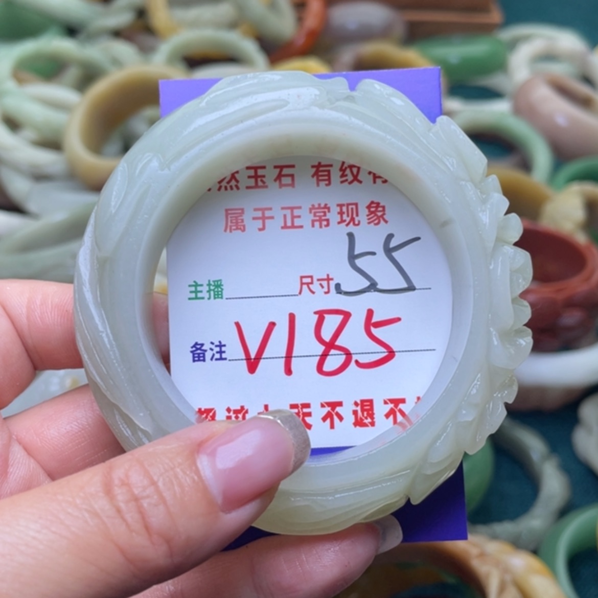 【闪购商品】石英质玉手镯（圆镯）未镶嵌