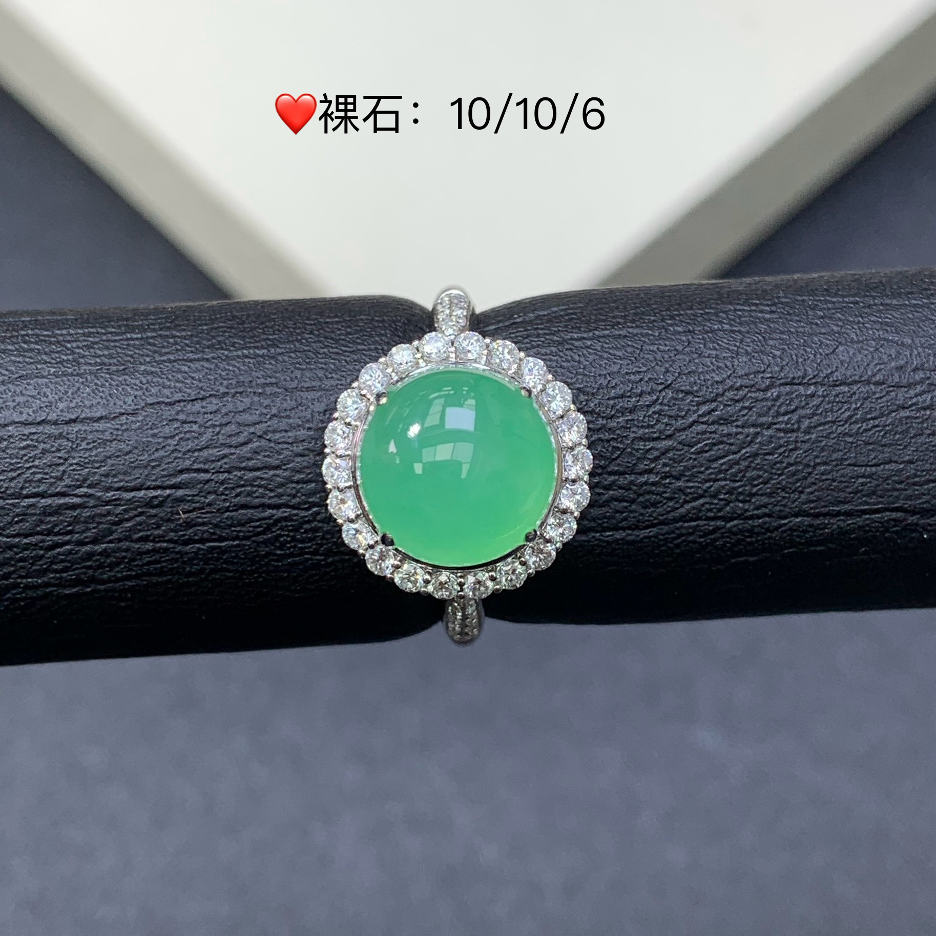 新品推荐·18K金冰种冰绿蛋面缅A翡翠玉石戒指吊坠绿色气质