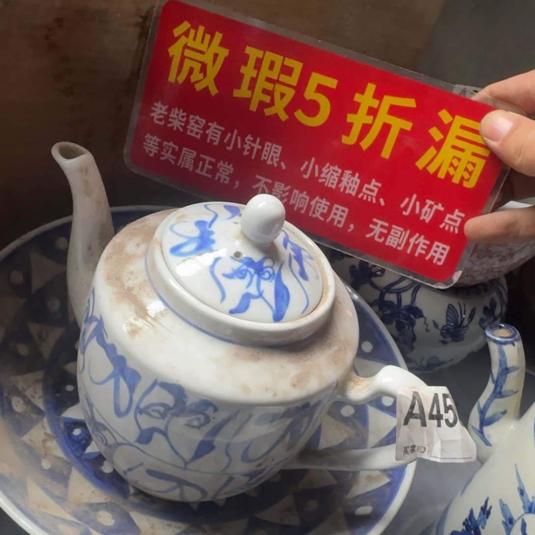 全手绘柴窑，京东包邮