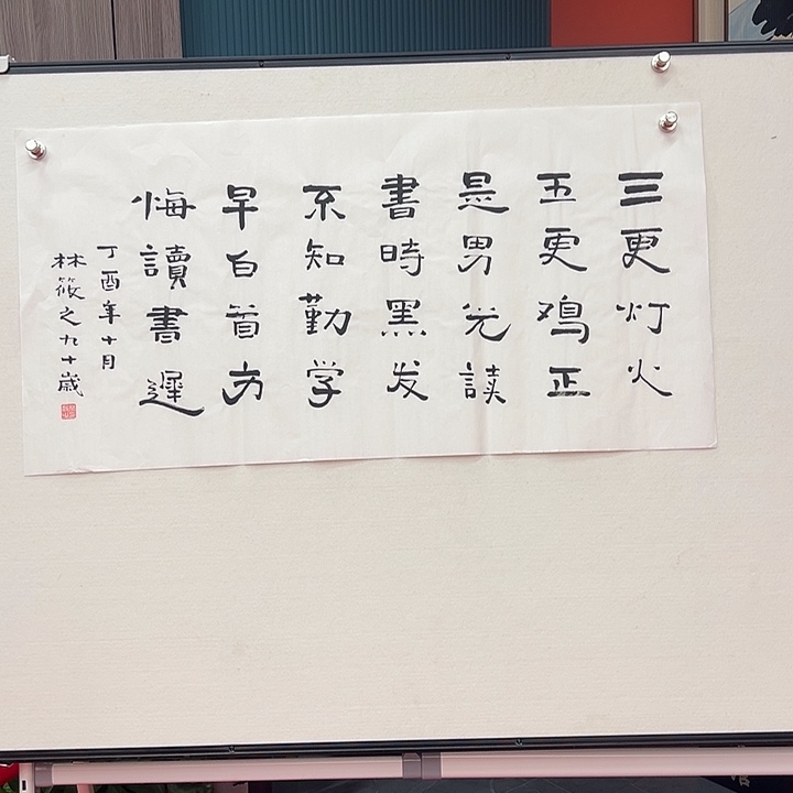 国画1111111111111111