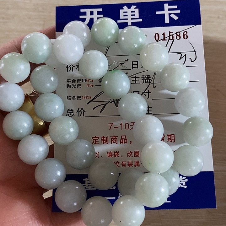 山***长定制翡翠未镶嵌不退