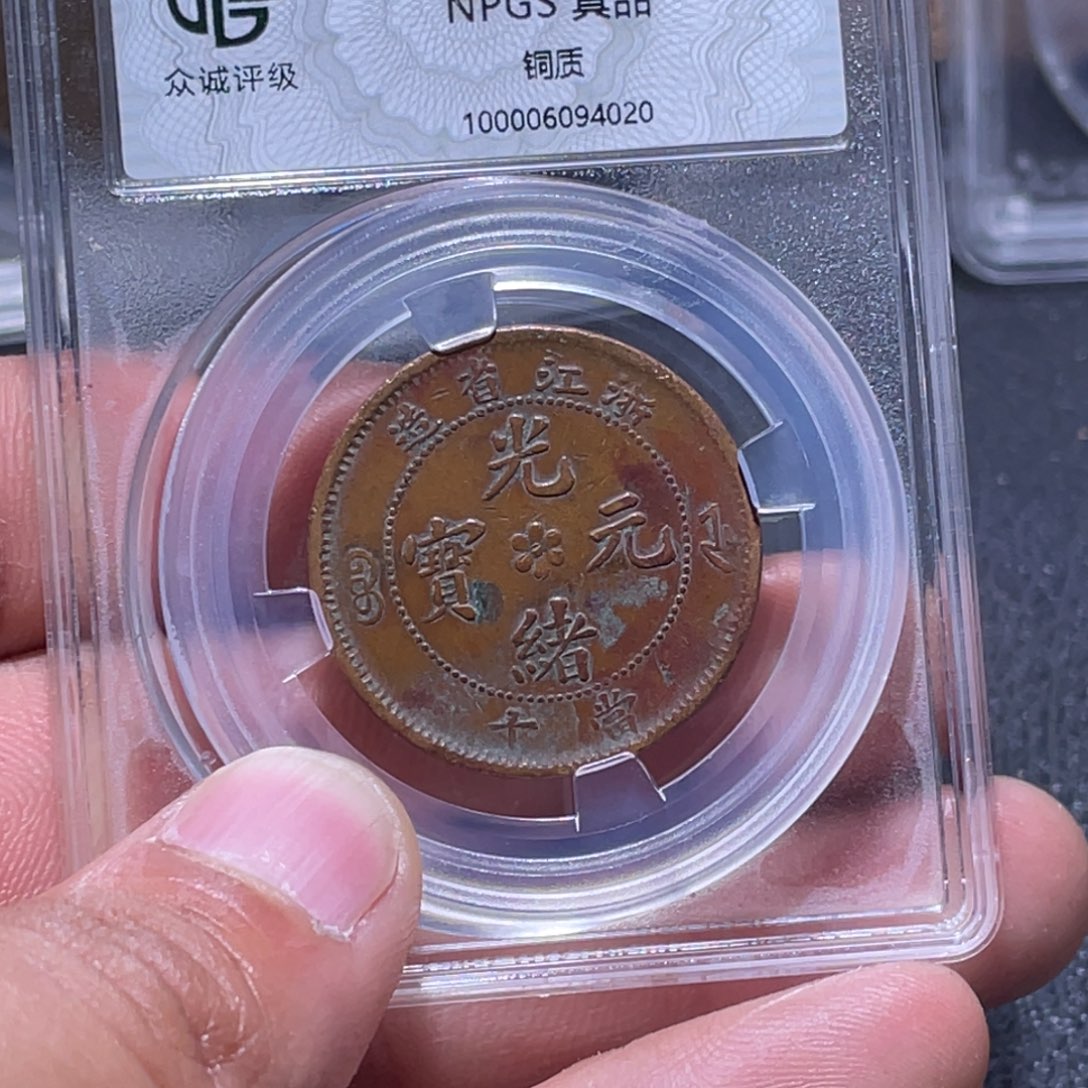 金属江南收藏江南柴4020