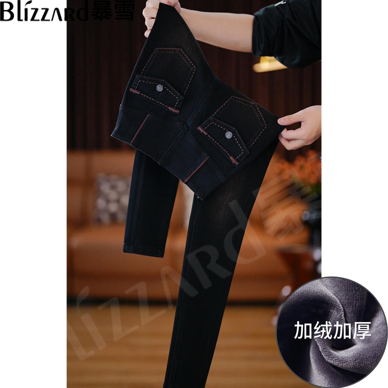 暴雪【葡萄紫】“吊桥小巴黎”加绒高腰小脚牛仔裤女2025秋冬铅笔裤