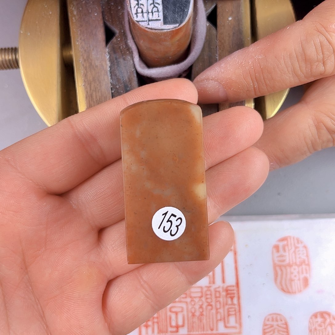 寿山石印石153号2.5厘米