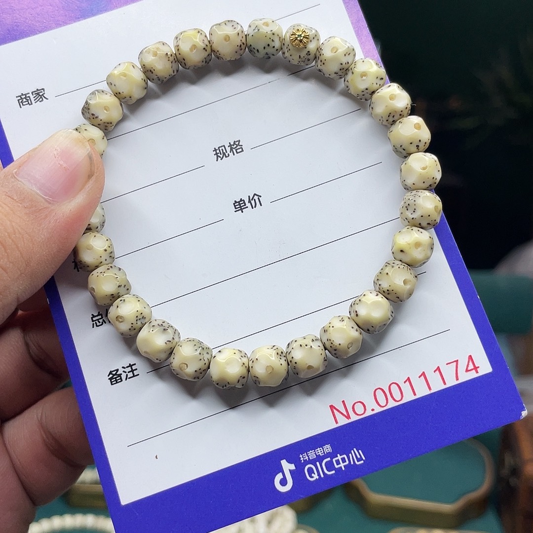 手串星月菩提星月