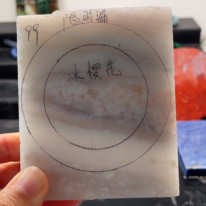 石英质玉未镶嵌手镯定制