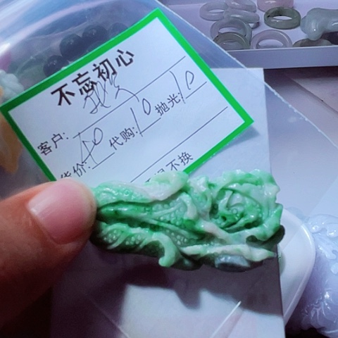 我***！翡翠未镶嵌颈饰缅甸