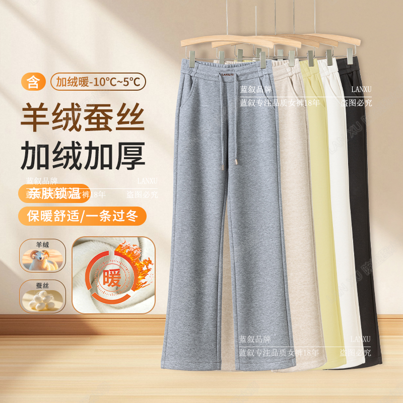 6592R-1专柜轻奢（加绒加厚）秋冬重磅保暖直筒裤显瘦休闲裤