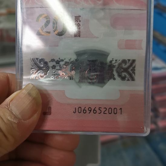 其他普通金属蛇整刀无三四七