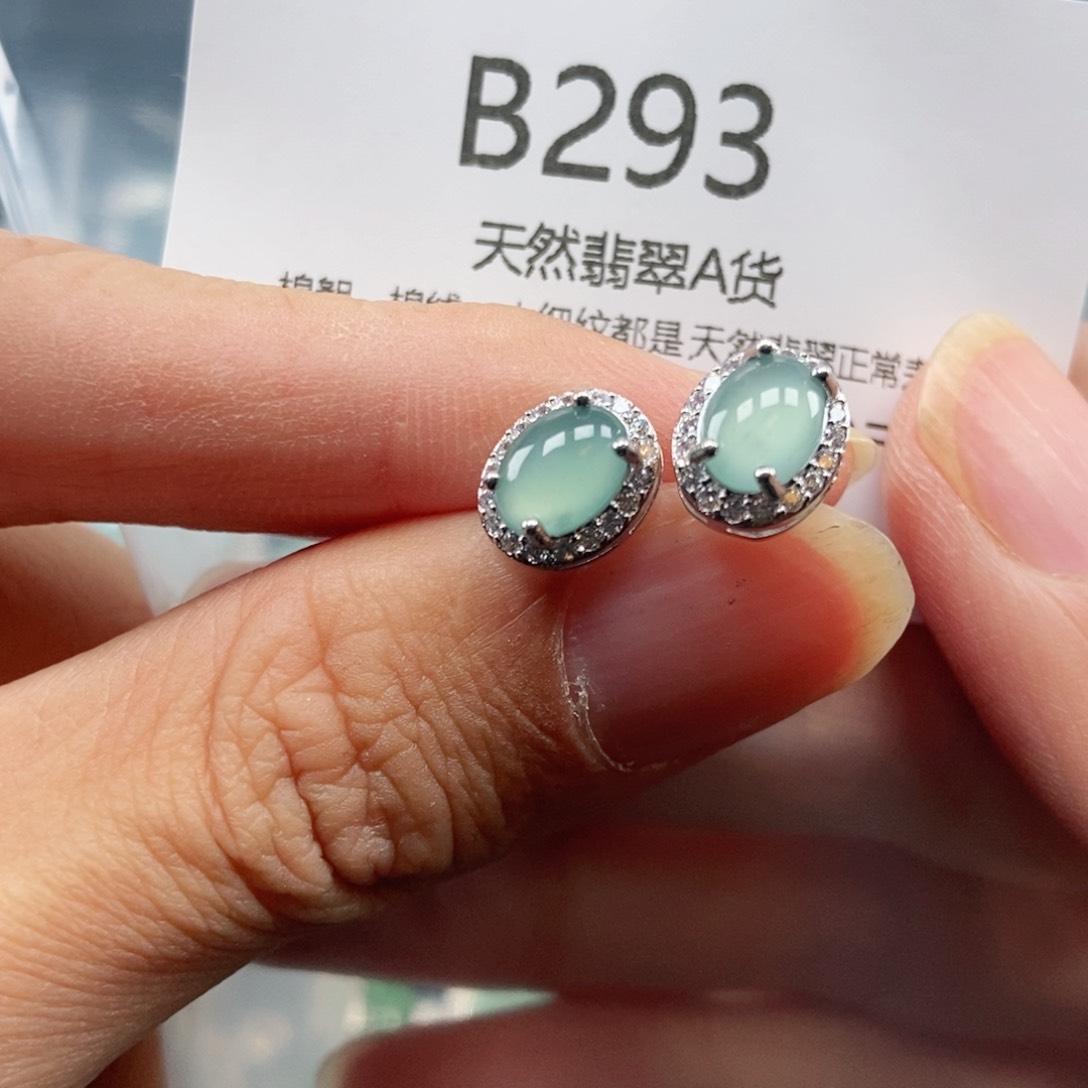 【闪购商品】翡翠吊坠(不含链)未镶嵌